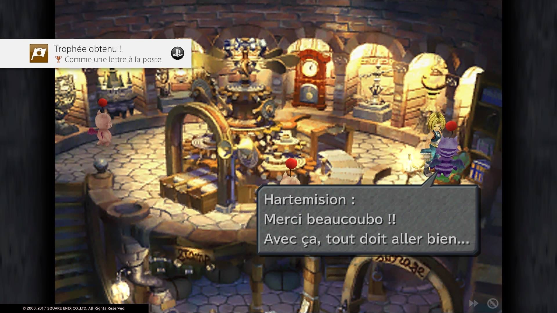 Trophee