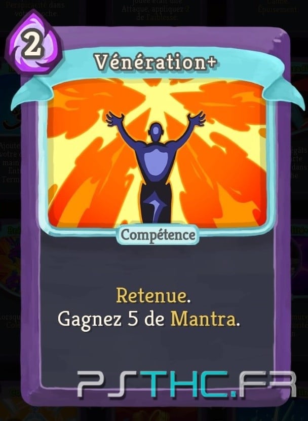 Trophee