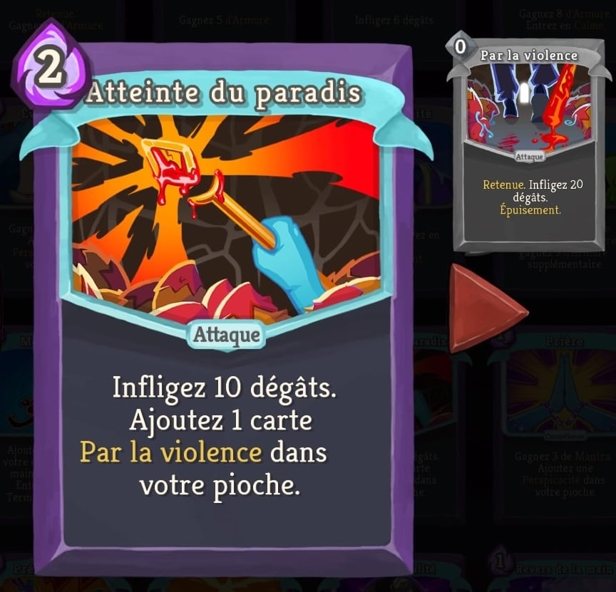 Trophee