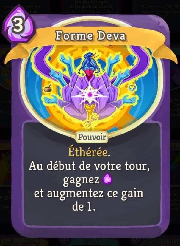 Trophee